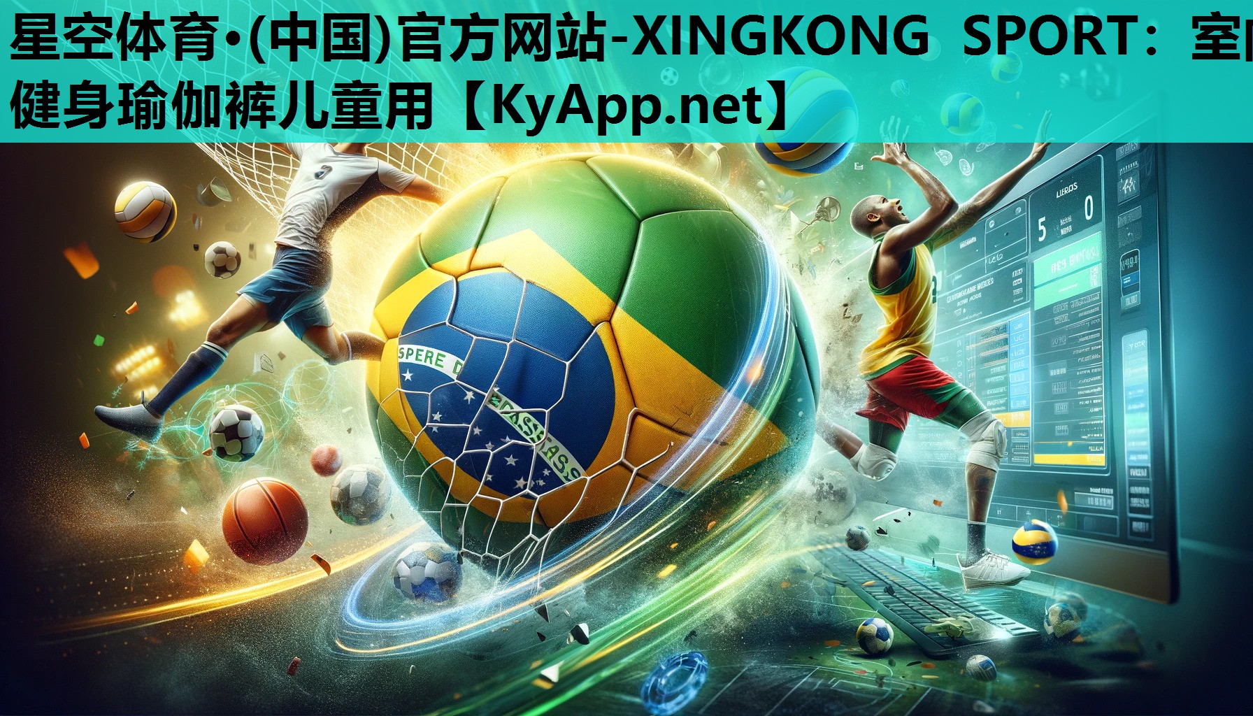 星空体育·(中国)官方网站-XINGKONG SPORT：室内健身瑜伽裤儿童用