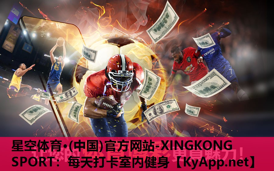 星空体育·(中国)官方网站-XINGKONG SPORT：每天打卡室内健身