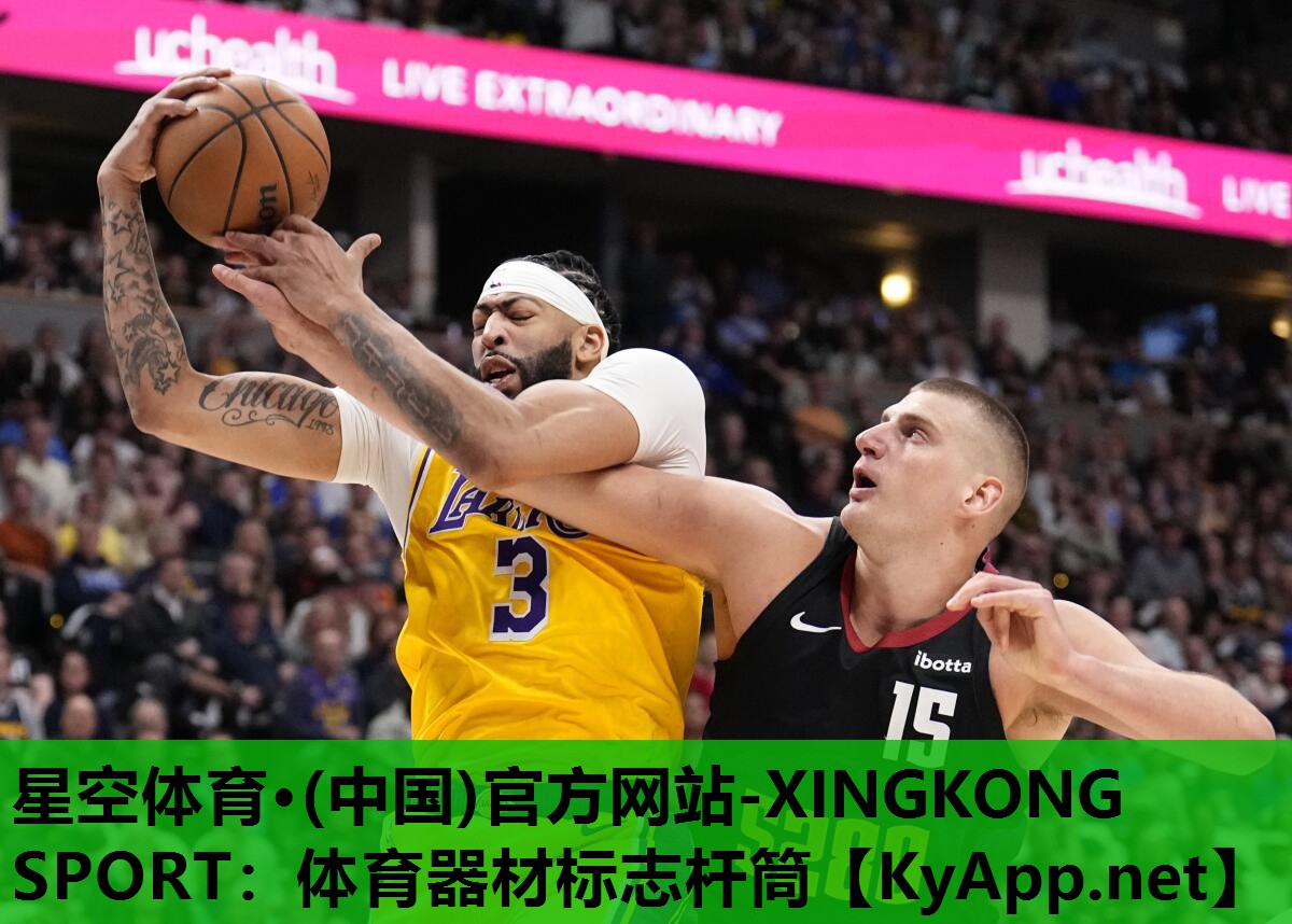 星空体育·(中国)官方网站-XINGKONG SPORT：体育器材标志杆筒