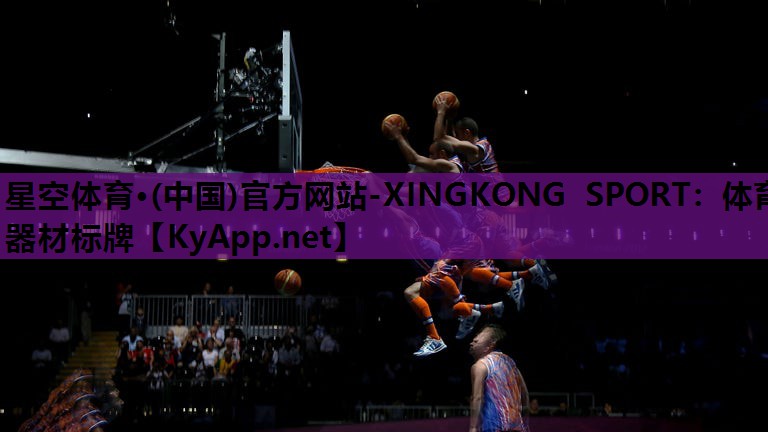 星空体育·(中国)官方网站-XINGKONG SPORT：体育器材标牌