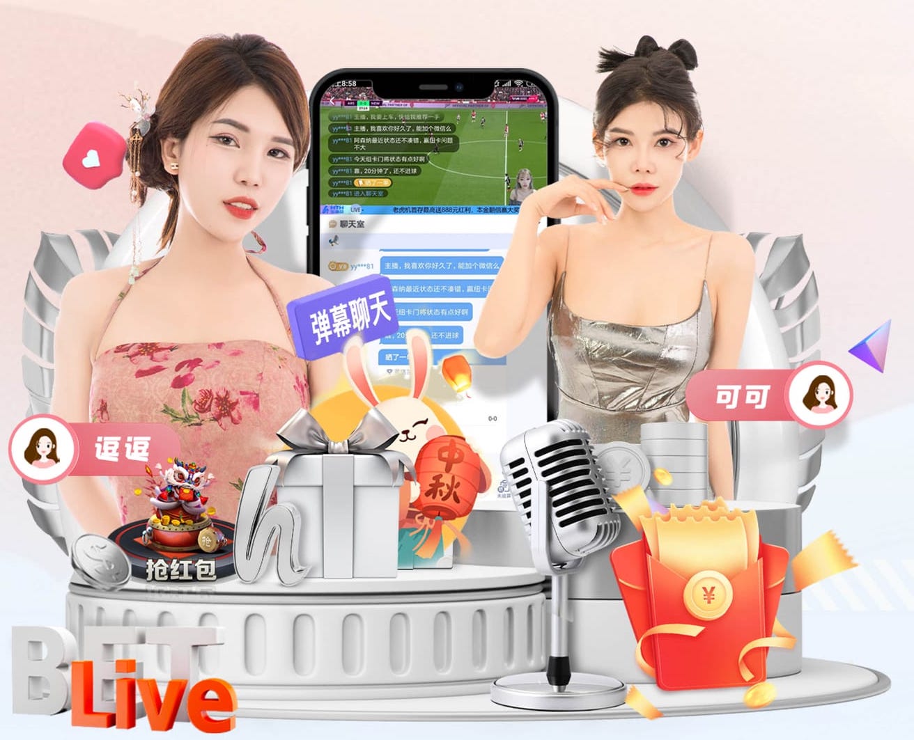 2026世界杯指定网站 媒体制作版权与合规要点全解：音乐素材授权、肖像权与字体许可的实操流程与避坑清单