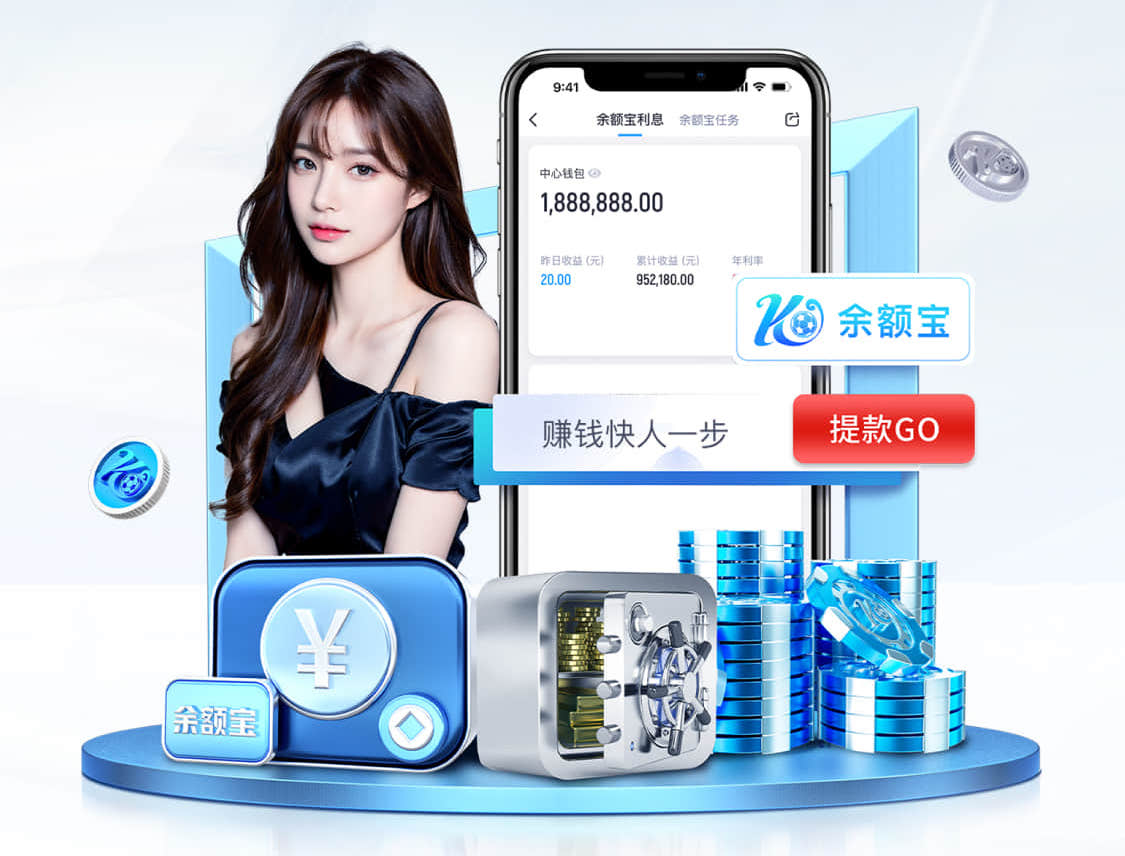 亚博体育 2026跨境电商新动向：AI算法选品与投放进入精细化，主流工具能力全景对比